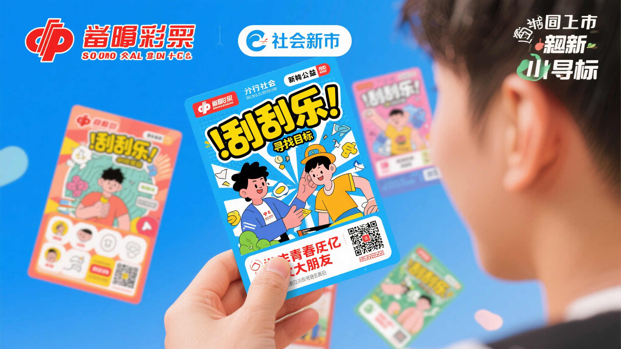 幸运飞艇app平台中心